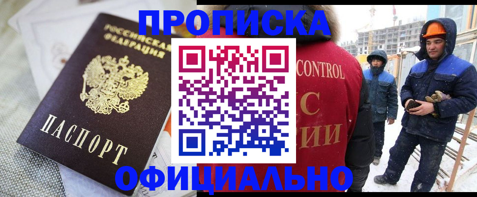 найти адрес прописки в Хасавюрте